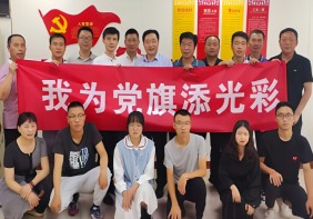 立足崗位作貢獻(xiàn)  我為黨旗添光彩.