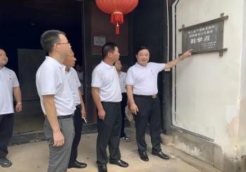 【主題黨日活動(dòng)】慶祝中國(guó)共產(chǎn)黨成立103周年